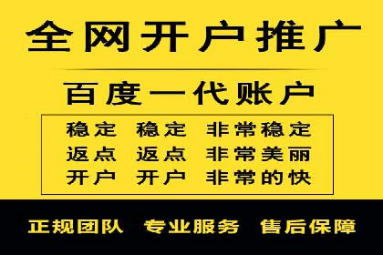 百度推广费用优化，降低成本策略