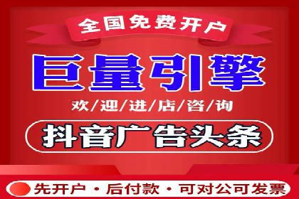 广告主必读：信息流优化师如何进行数据监控与调整